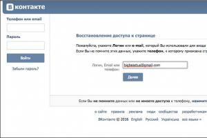 Как отличить фейковый аккаунт ВКонтакте от настоящего: основные признаки